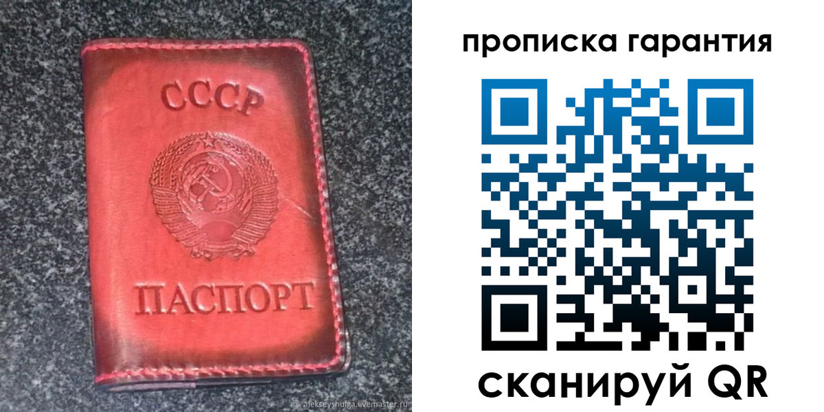 временная регистрация в Тейково