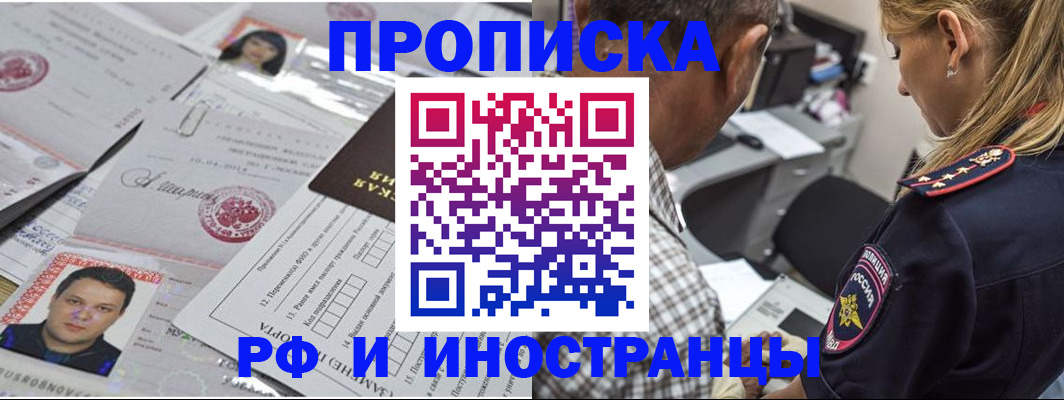 регистрация для школы в Тейково