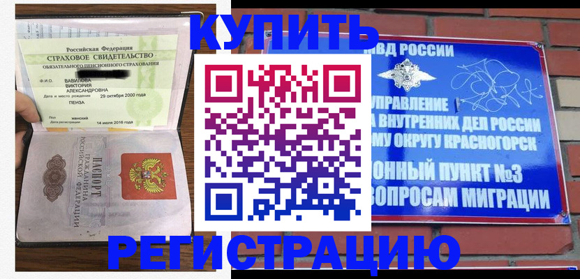 найти адрес прописки в Тейково